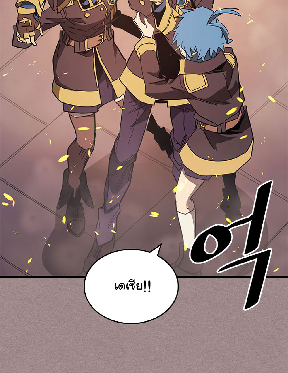 A Returner's Magic Should Be Special page 12