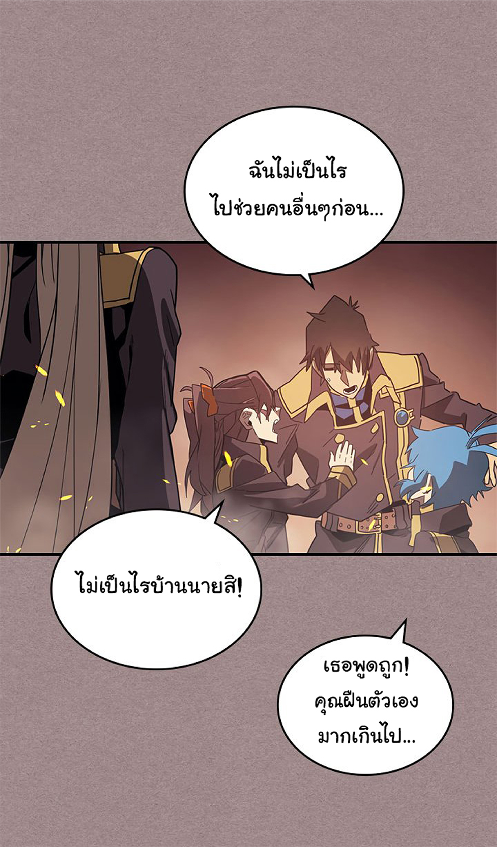 A Returner's Magic Should Be Special page 15