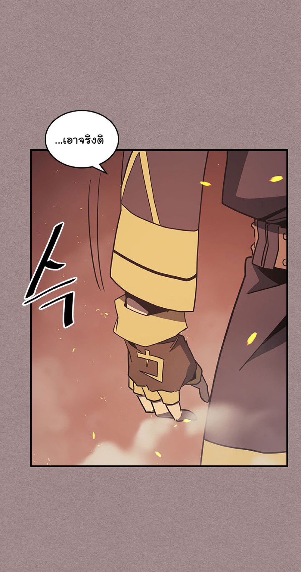 A Returner's Magic Should Be Special page 22