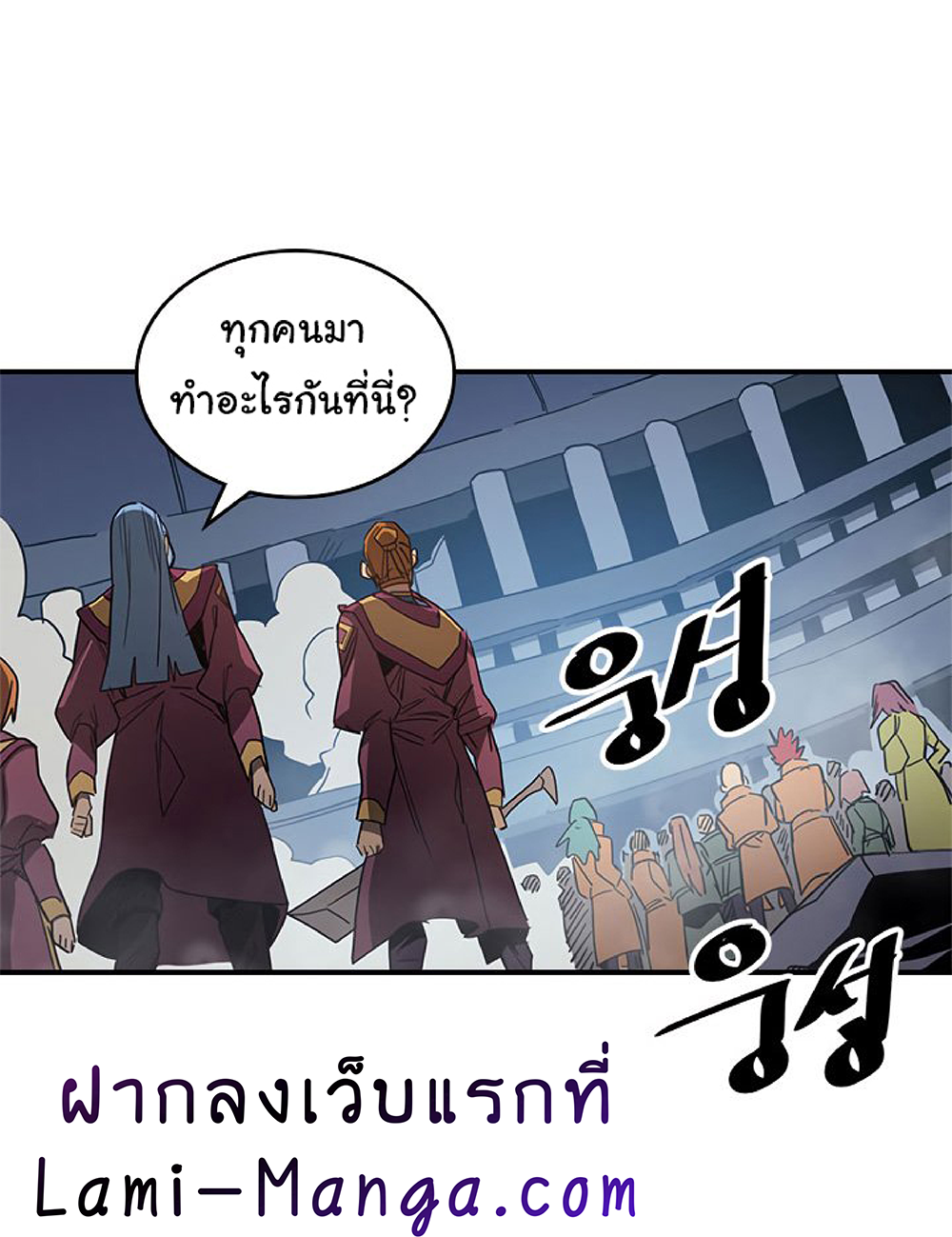 A Returner's Magic Should Be Special page 26