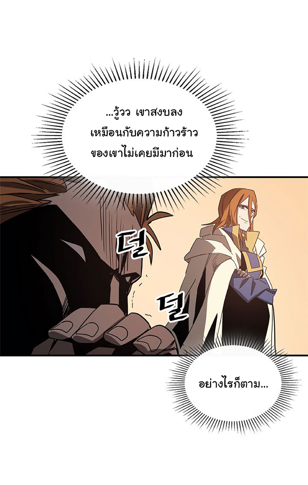 A Returner's Magic Should Be Special page 51