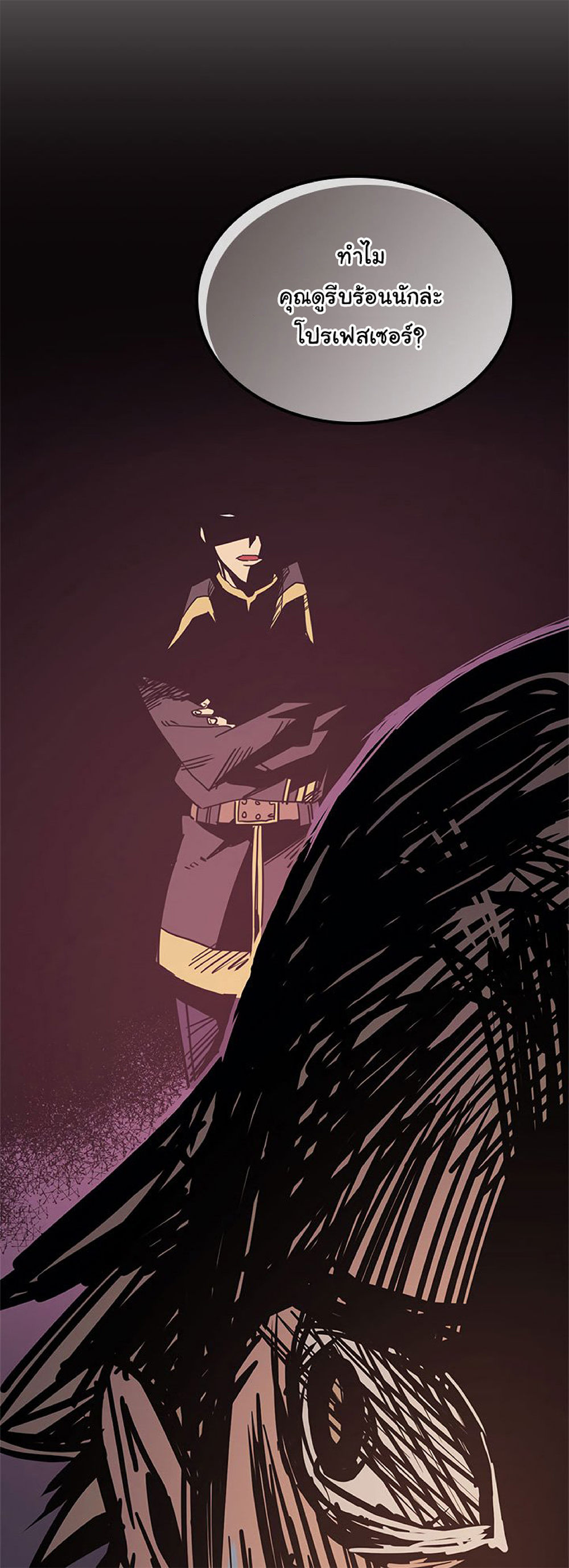 A Returner's Magic Should Be Special page 15