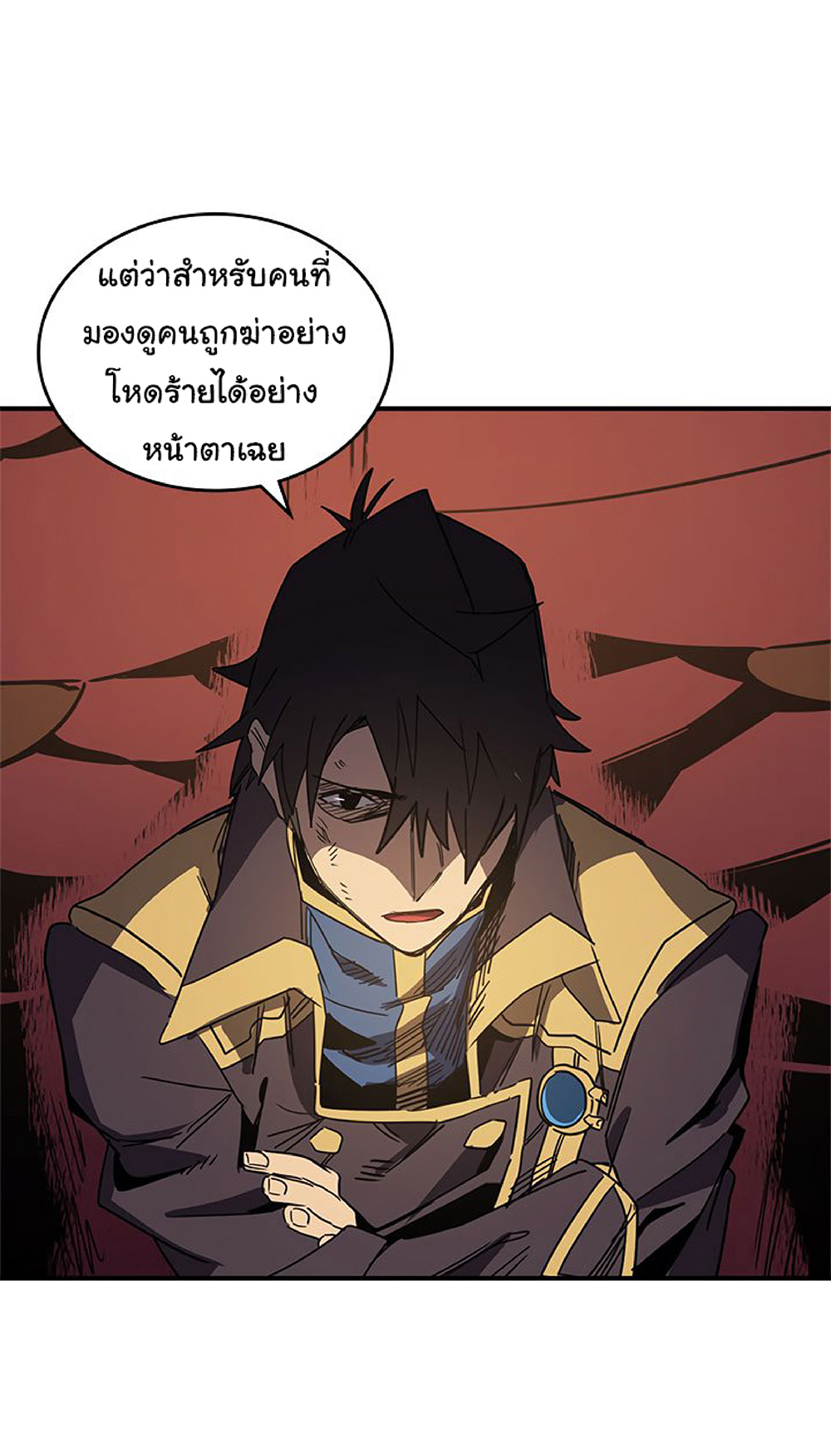 A Returner's Magic Should Be Special page 27