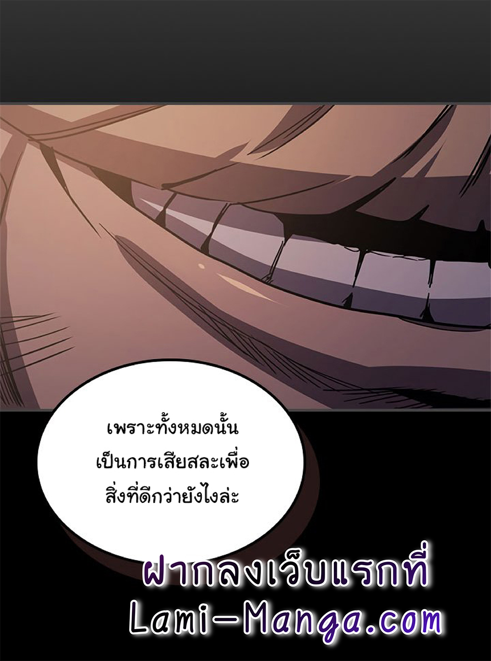A Returner's Magic Should Be Special page 29