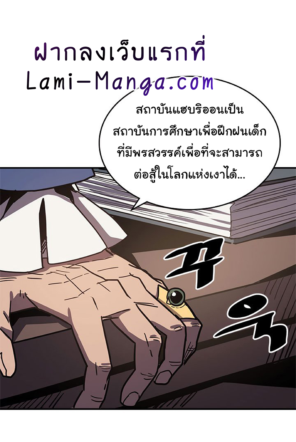 A Returner's Magic Should Be Special page 35