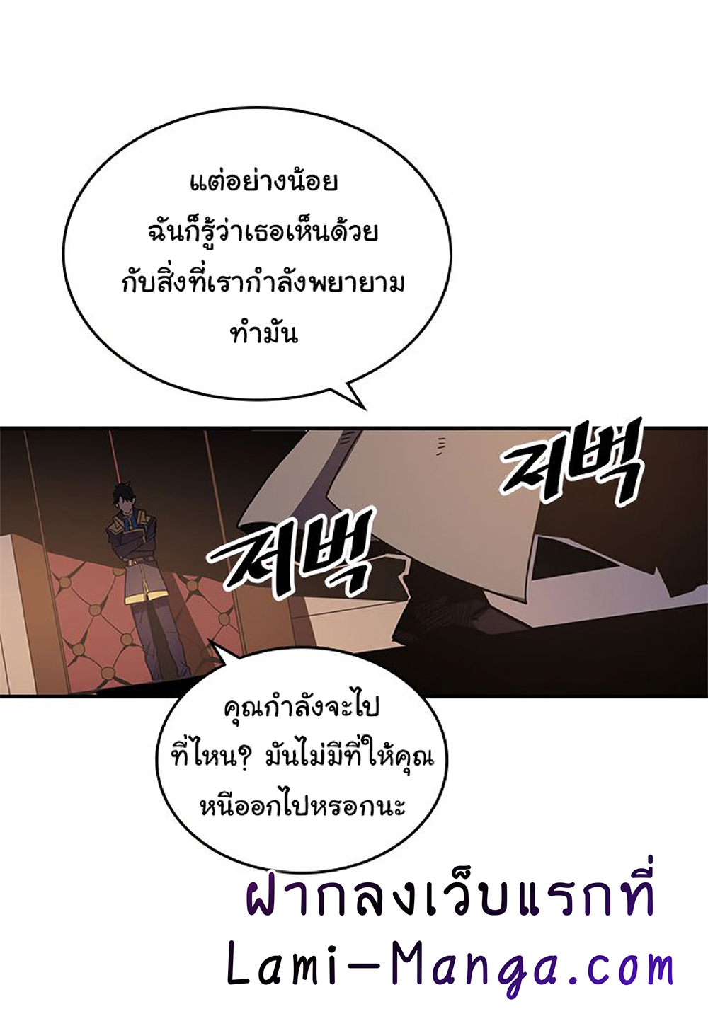 A Returner's Magic Should Be Special page 47