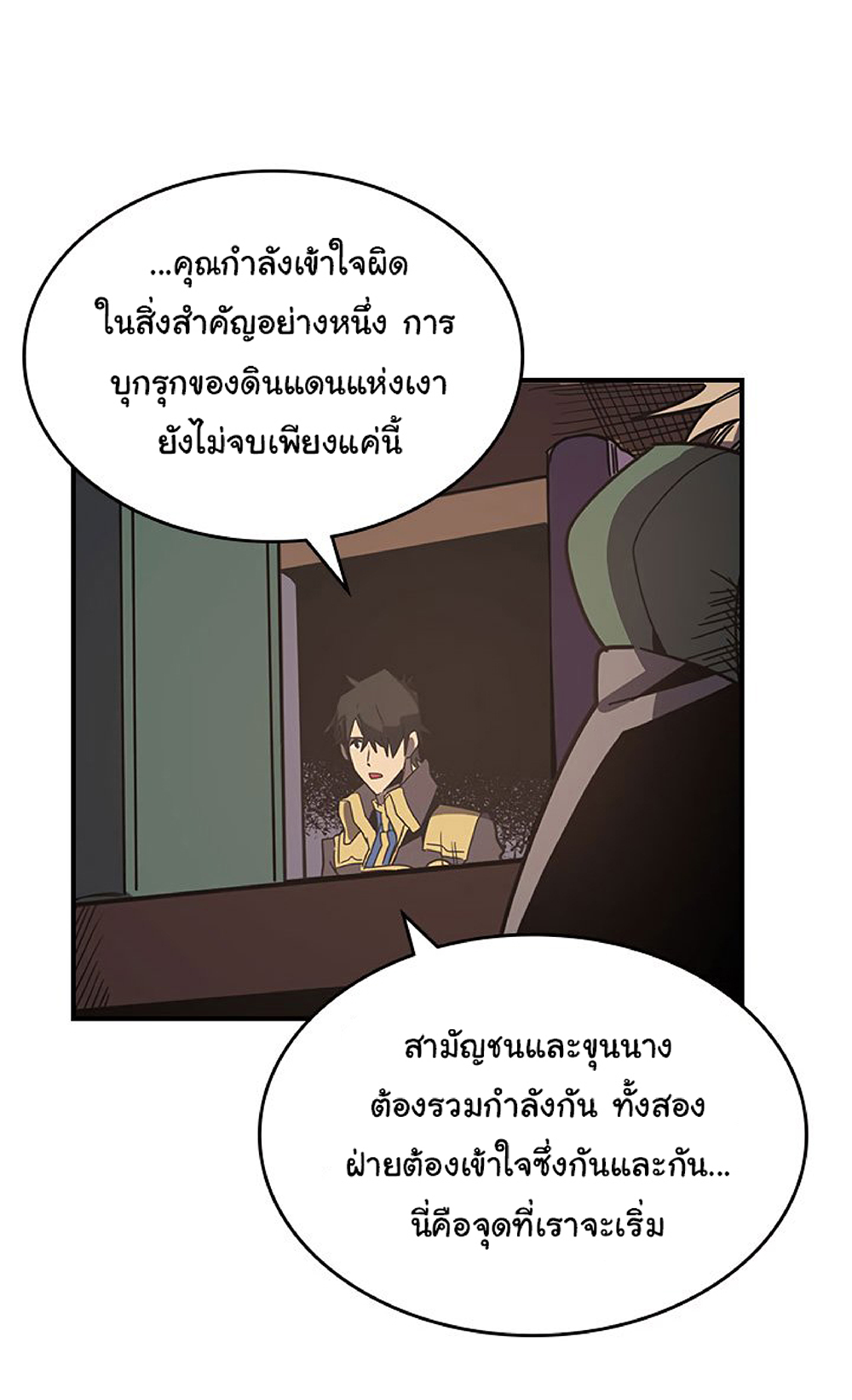 A Returner's Magic Should Be Special page 49