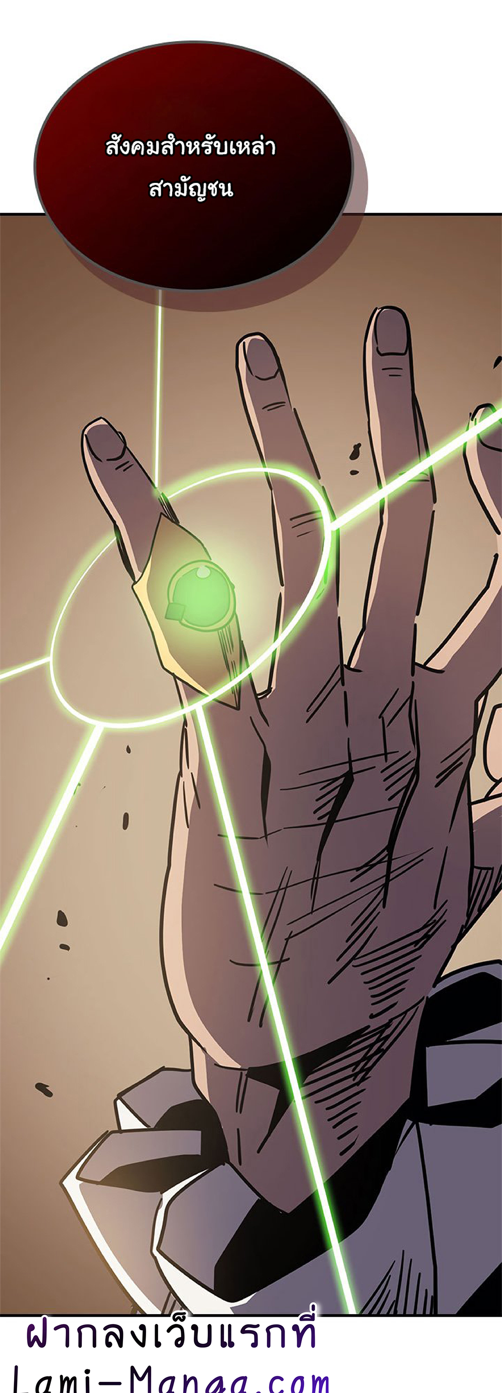 A Returner's Magic Should Be Special page 59