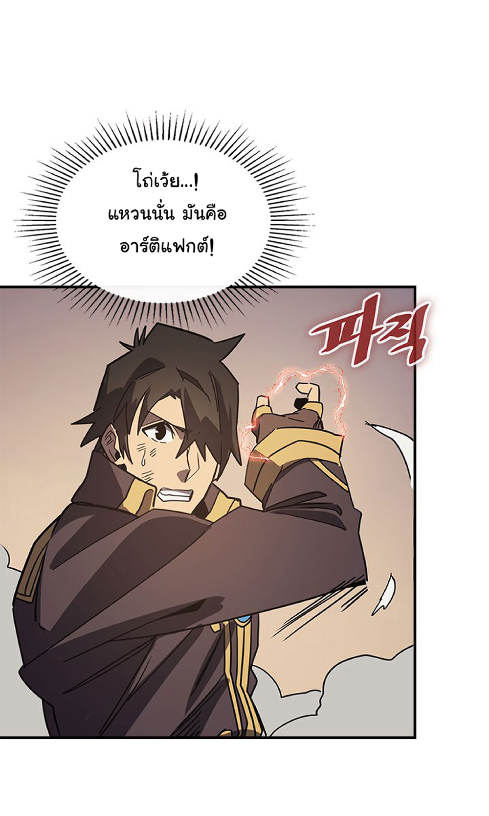A Returner's Magic Should Be Special page 60