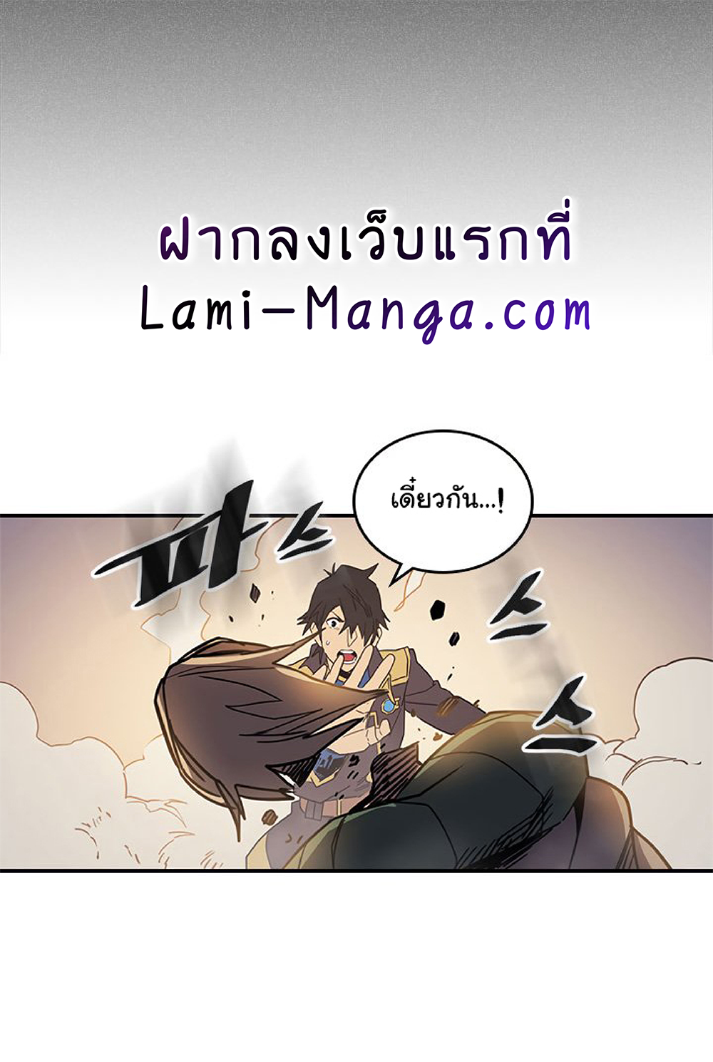 A Returner's Magic Should Be Special page 65