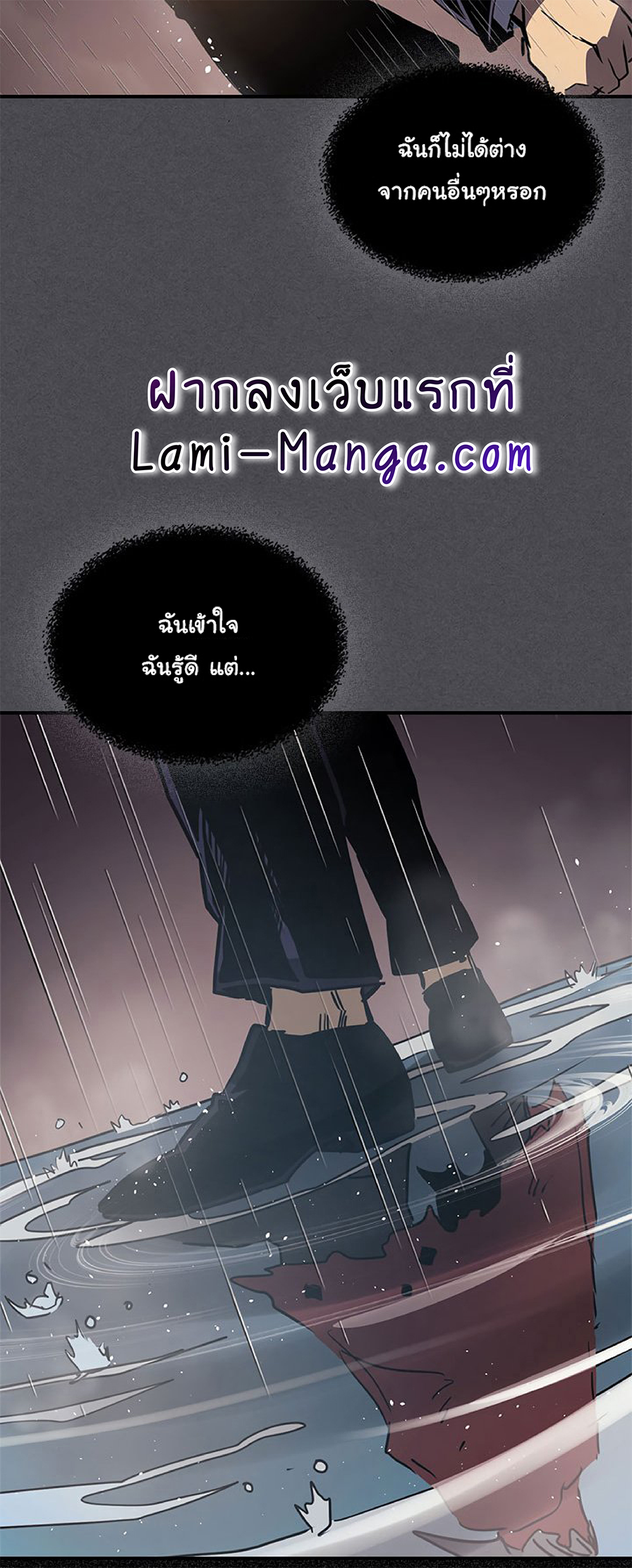 A Returner's Magic Should Be Special page 20