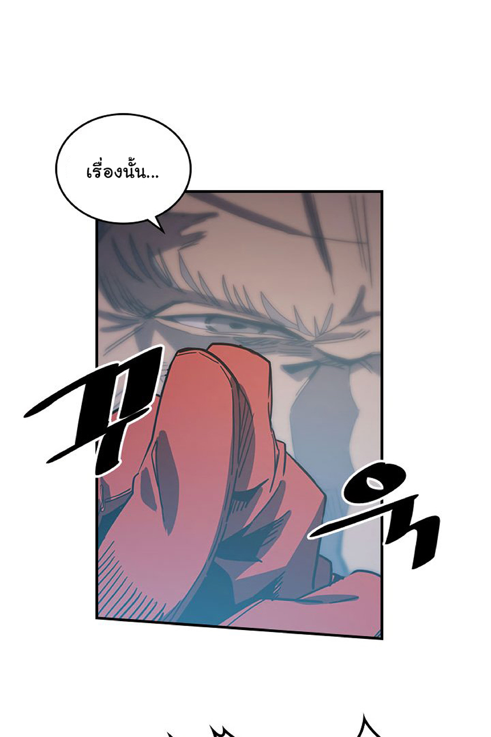 A Returner's Magic Should Be Special page 33