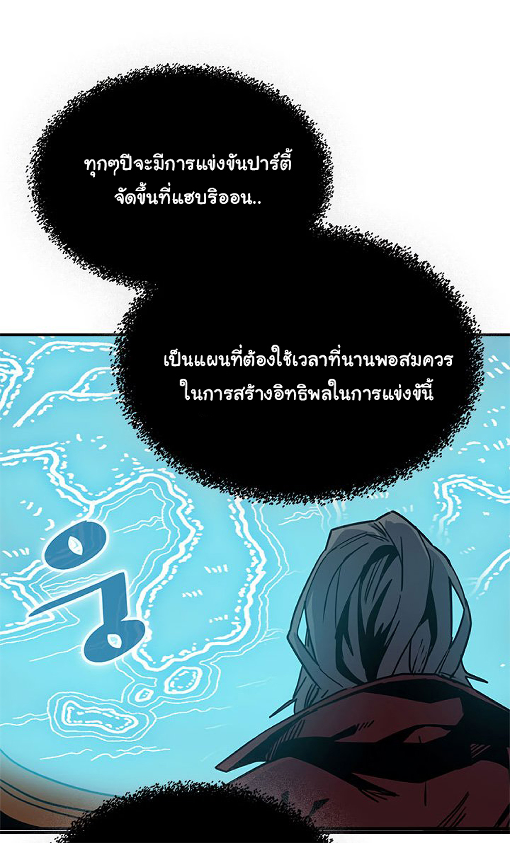 A Returner's Magic Should Be Special page 40