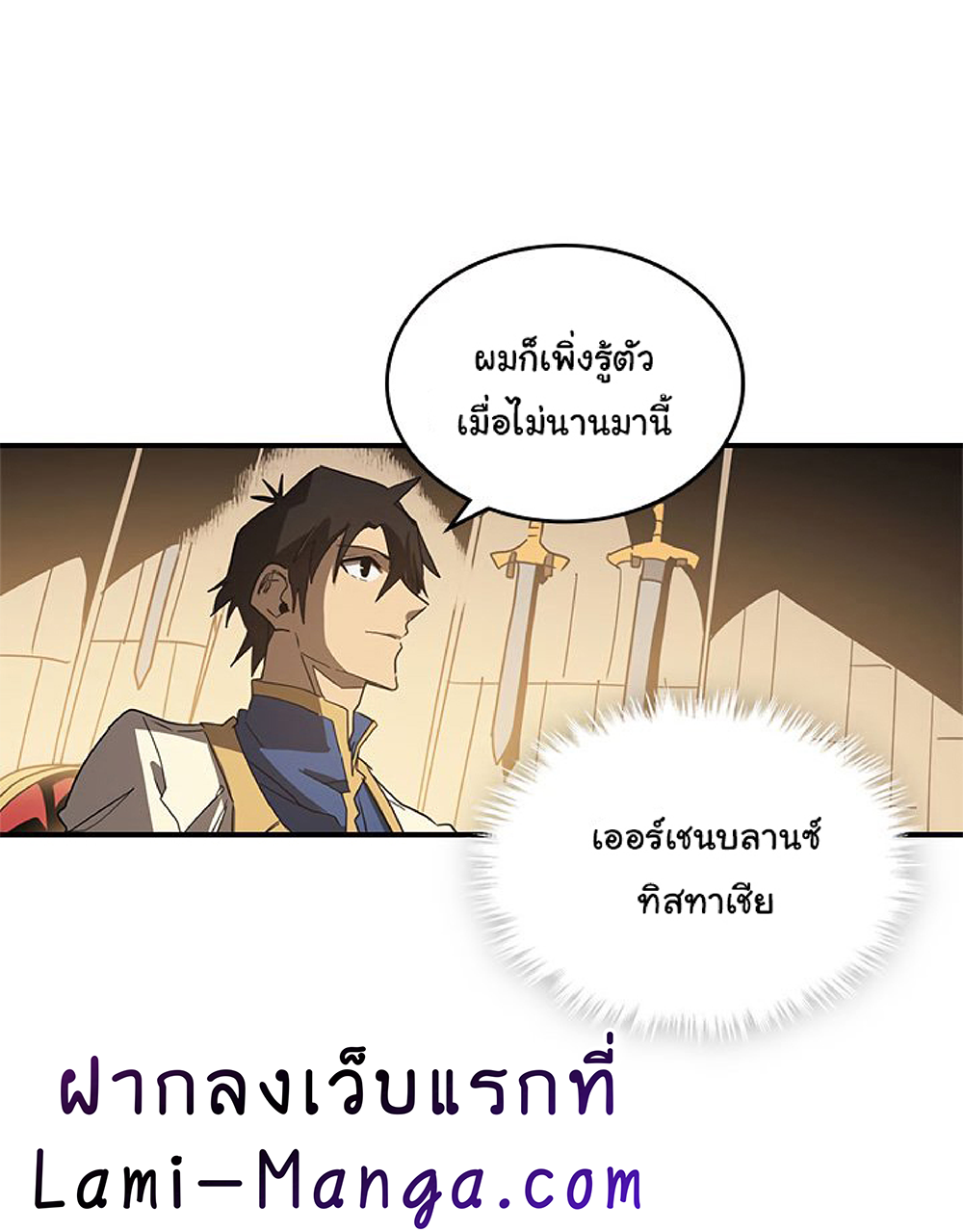 A Returner's Magic Should Be Special page 47