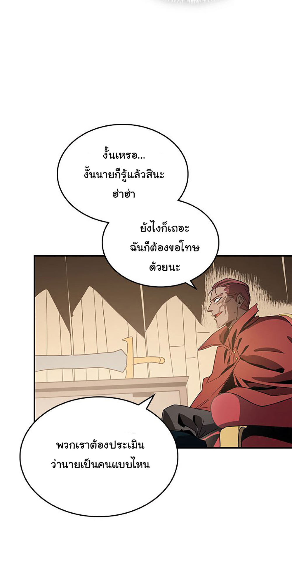 A Returner's Magic Should Be Special page 49