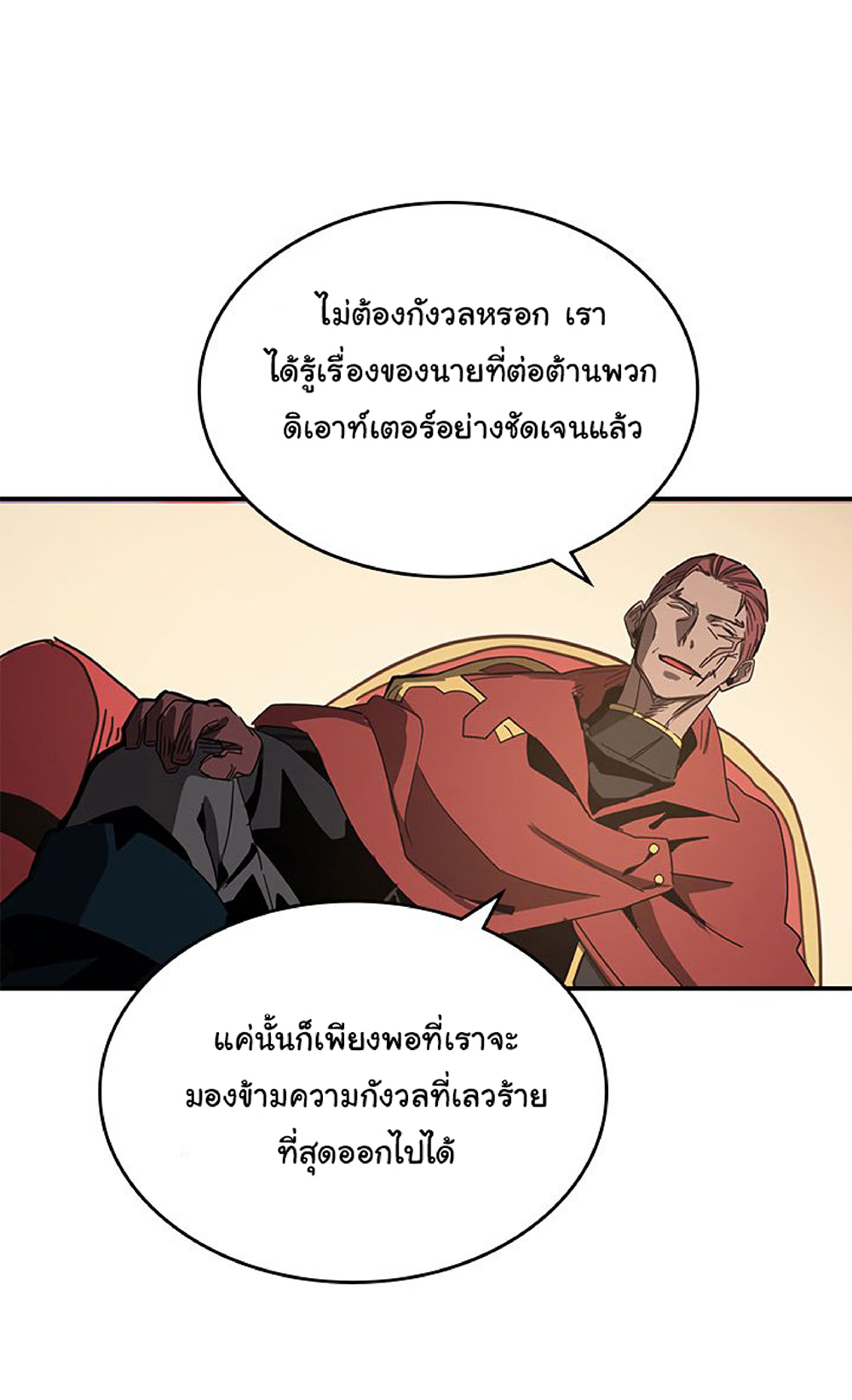 A Returner's Magic Should Be Special page 51