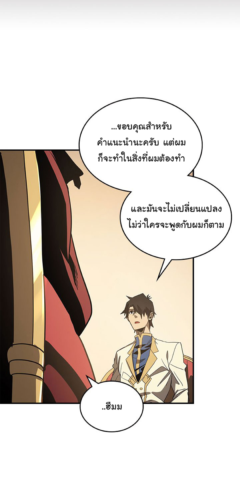 A Returner's Magic Should Be Special page 54