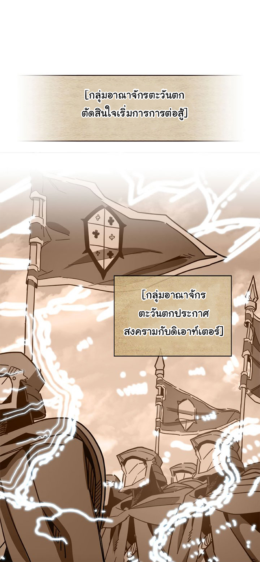 A Returner's Magic Should Be Special page 10