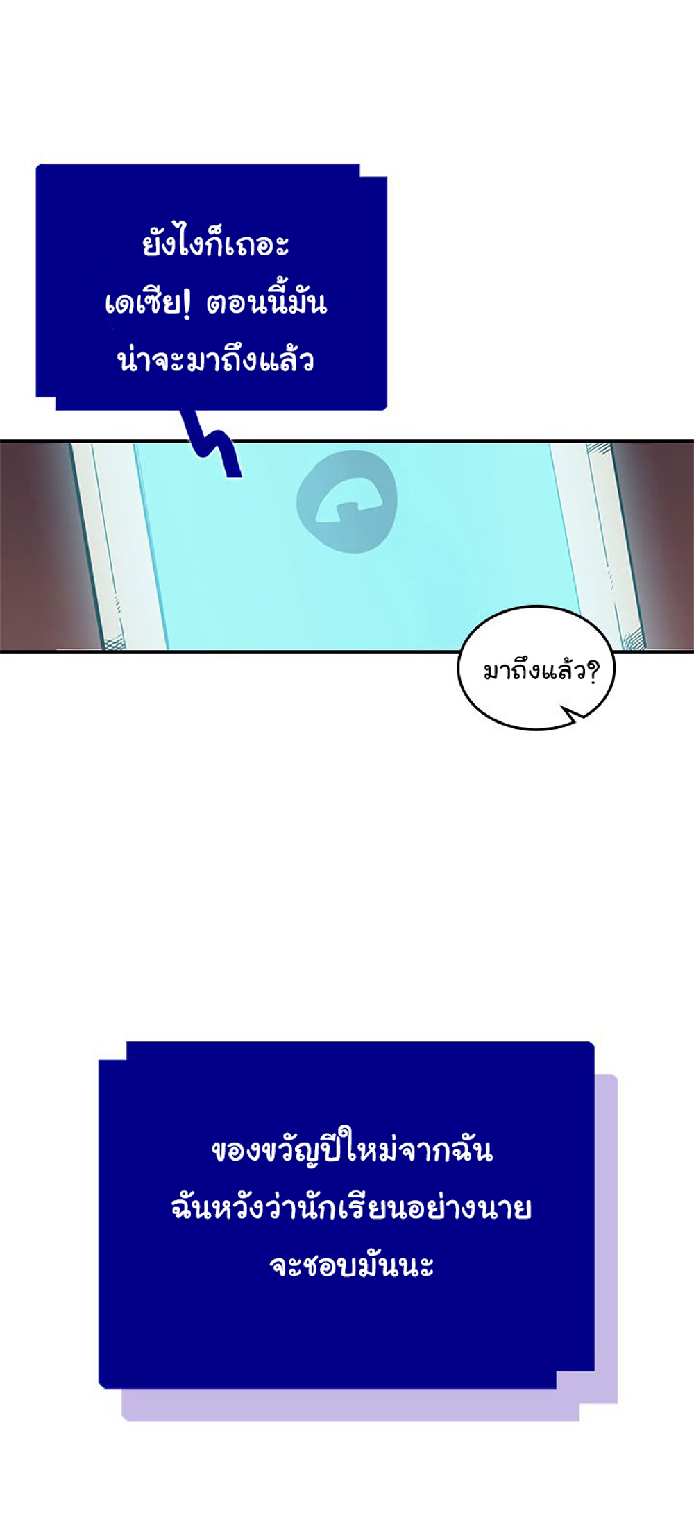 A Returner's Magic Should Be Special page 48