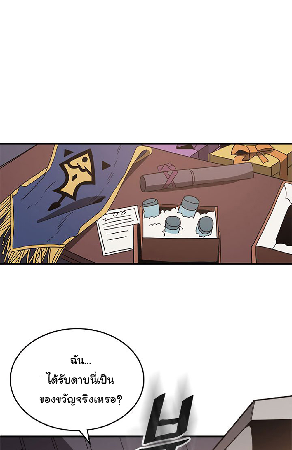 A Returner's Magic Should Be Special page 51