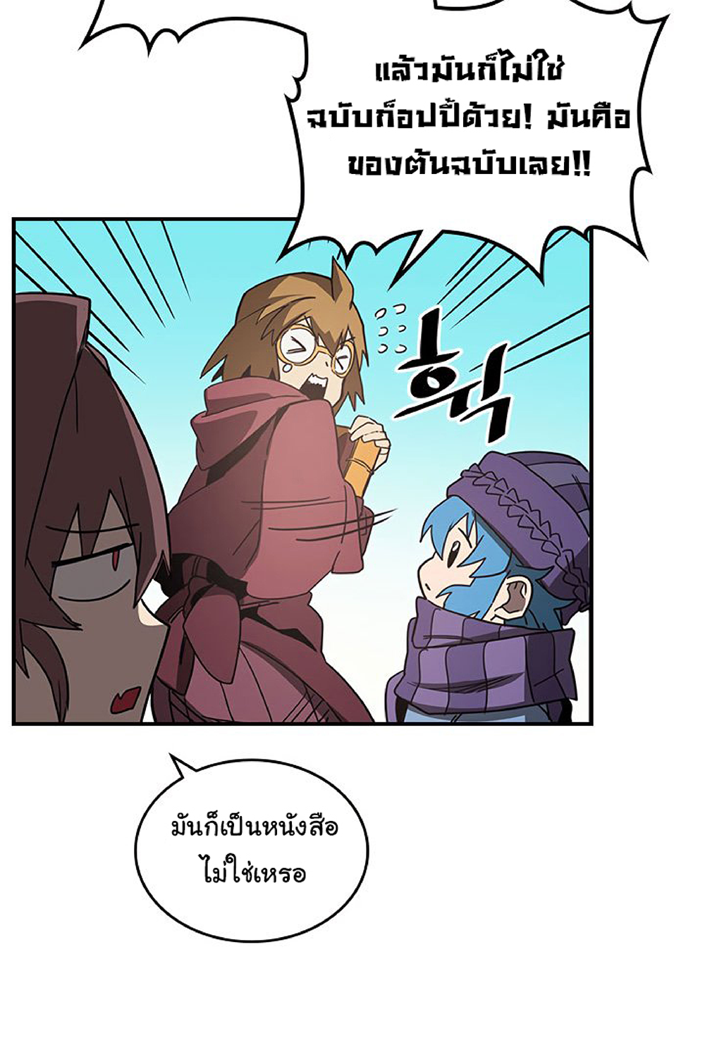 A Returner's Magic Should Be Special page 56