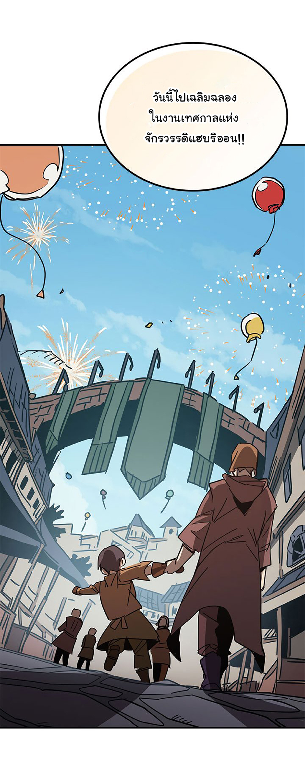 A Returner's Magic Should Be Special page 4