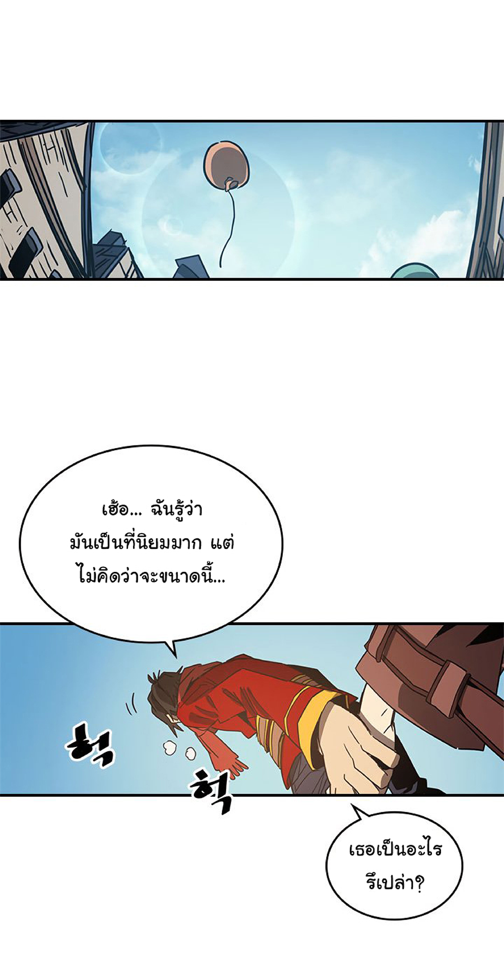 A Returner's Magic Should Be Special page 24