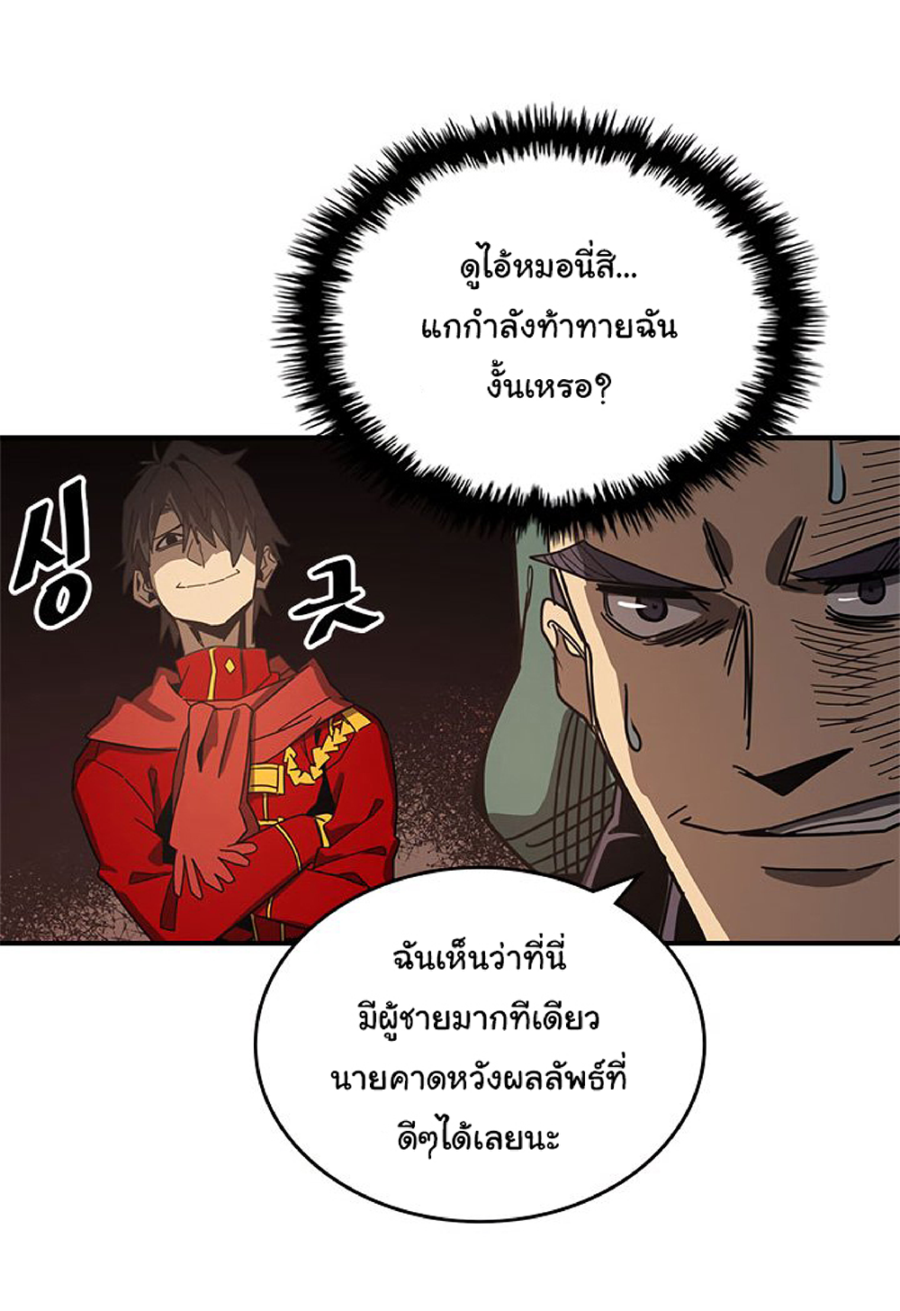 A Returner's Magic Should Be Special page 40