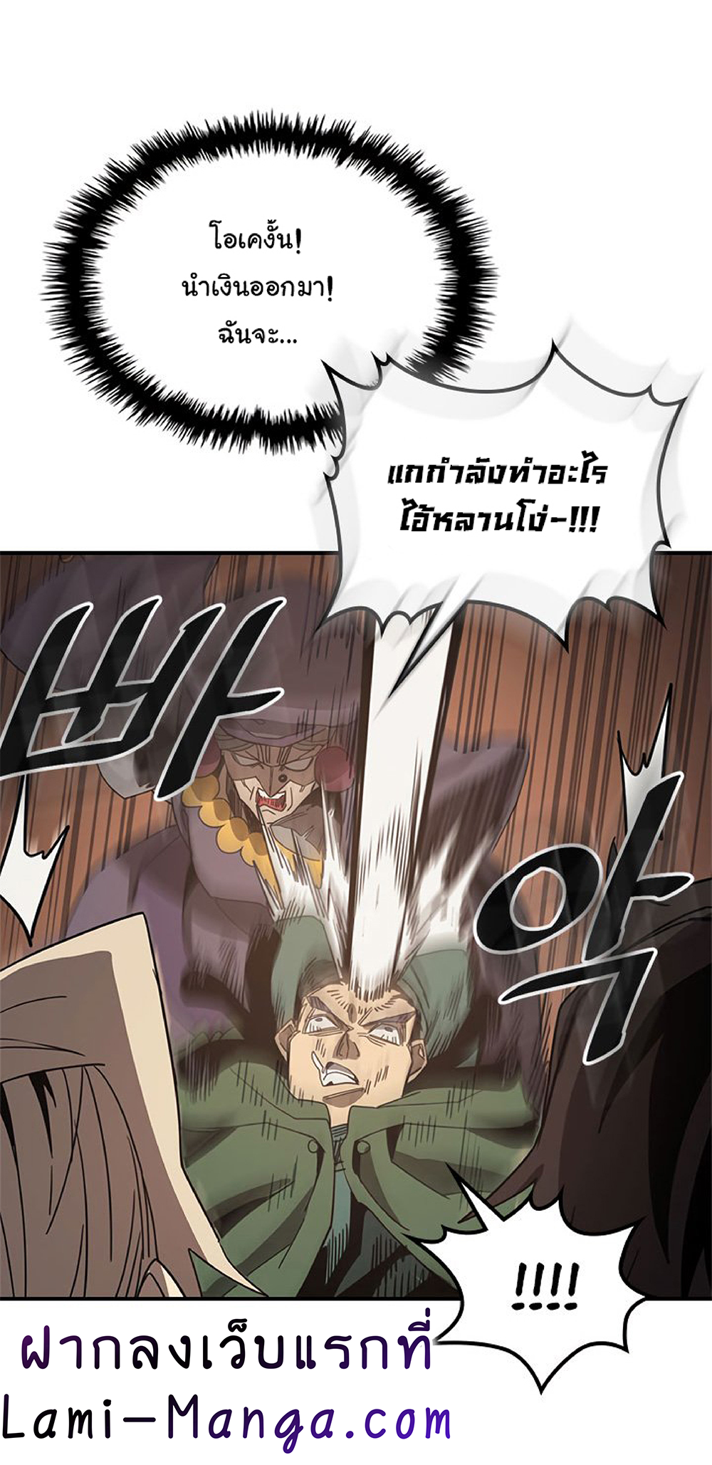 A Returner's Magic Should Be Special page 41