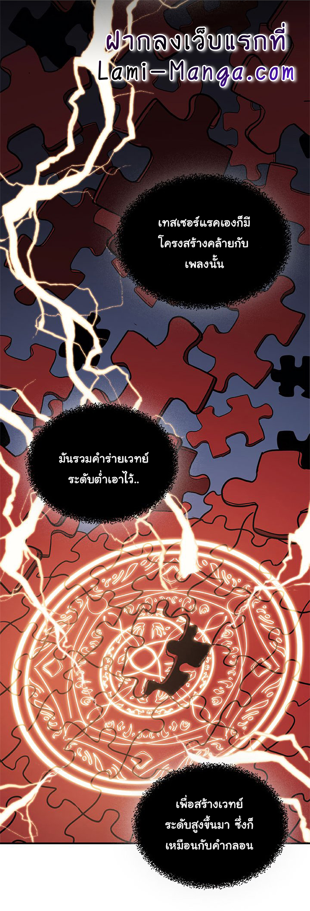 A Returner's Magic Should Be Special page 61