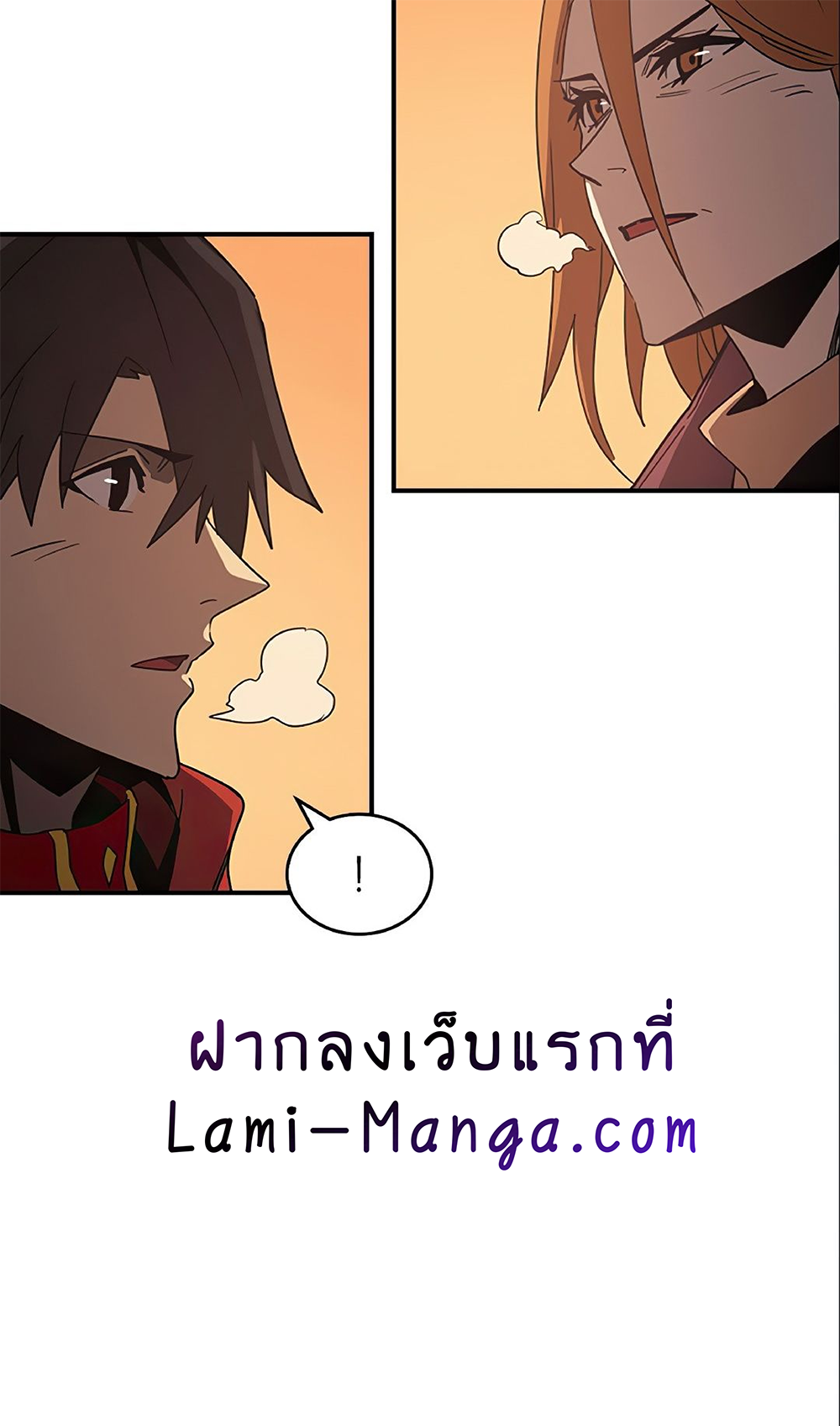 A Returner's Magic Should Be Special page 17
