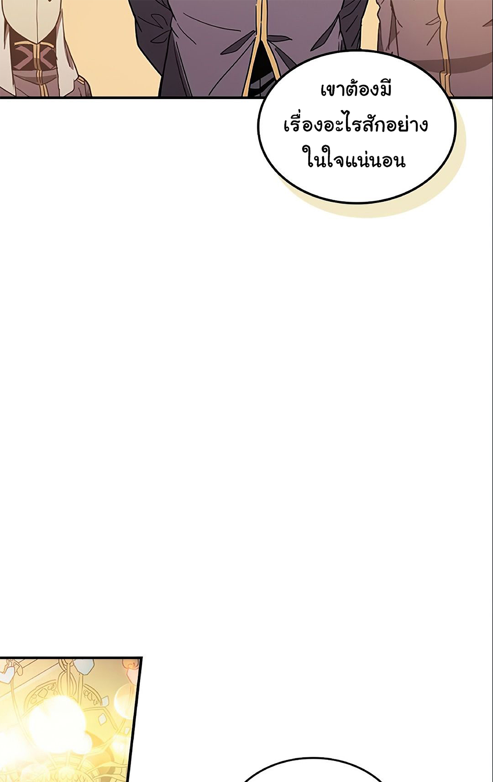 A Returner's Magic Should Be Special page 37