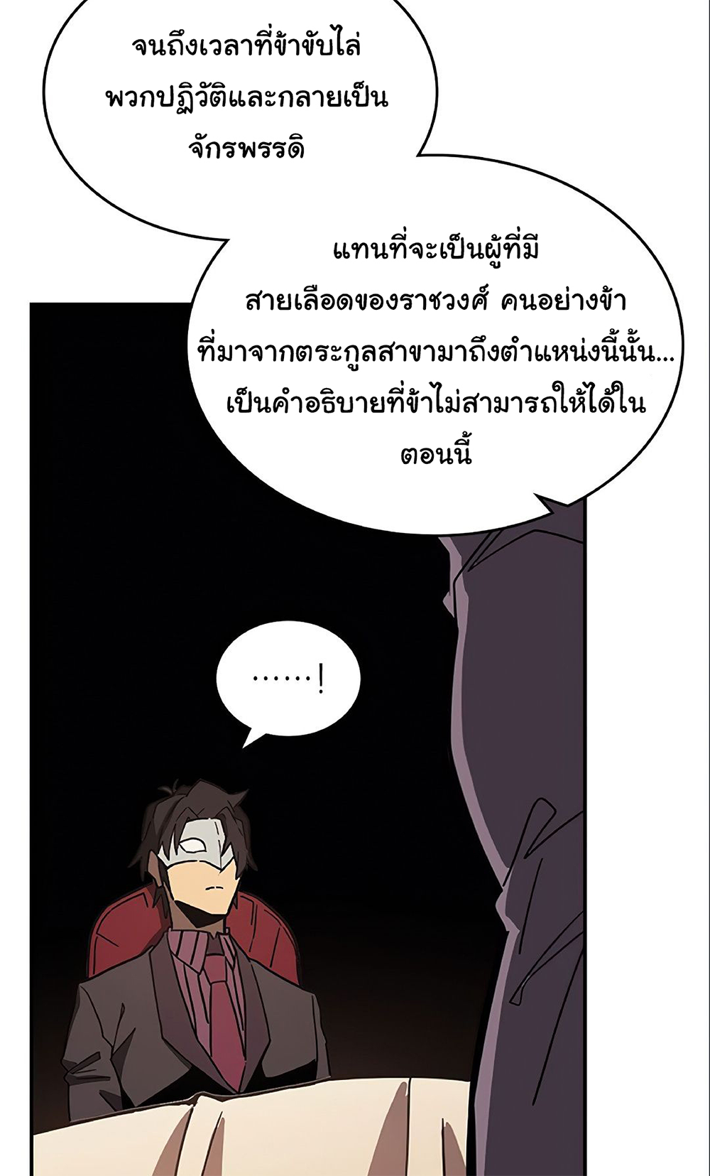 A Returner's Magic Should Be Special page 46