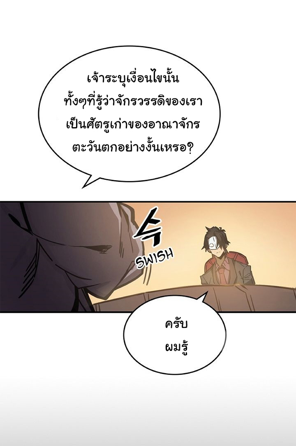 A Returner's Magic Should Be Special page 9
