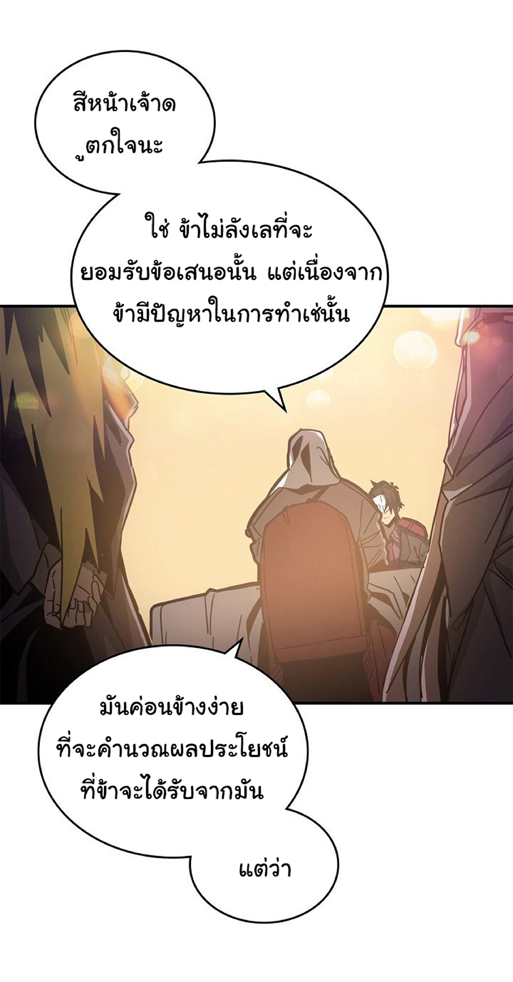 A Returner's Magic Should Be Special page 15