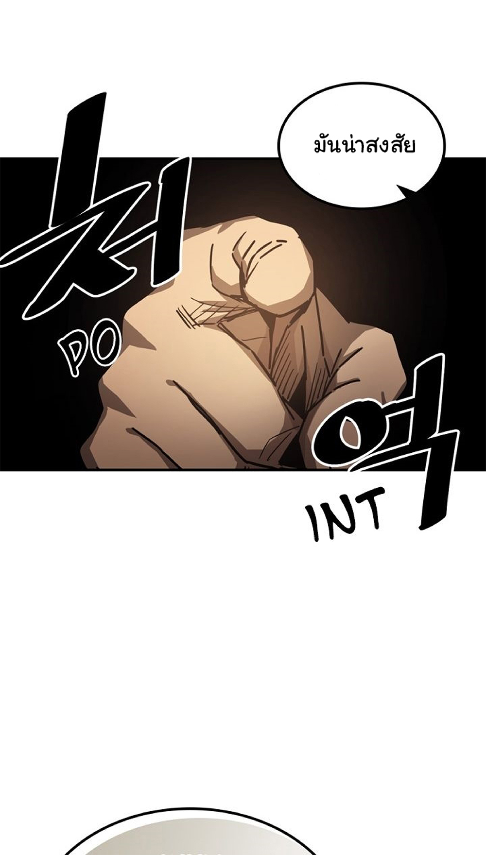 A Returner's Magic Should Be Special page 16