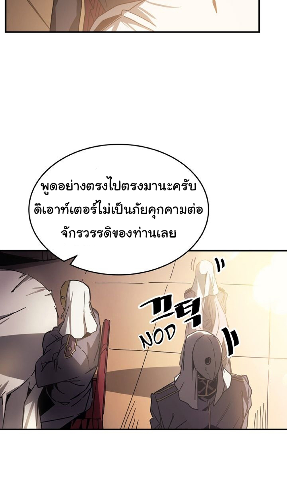 A Returner's Magic Should Be Special page 21