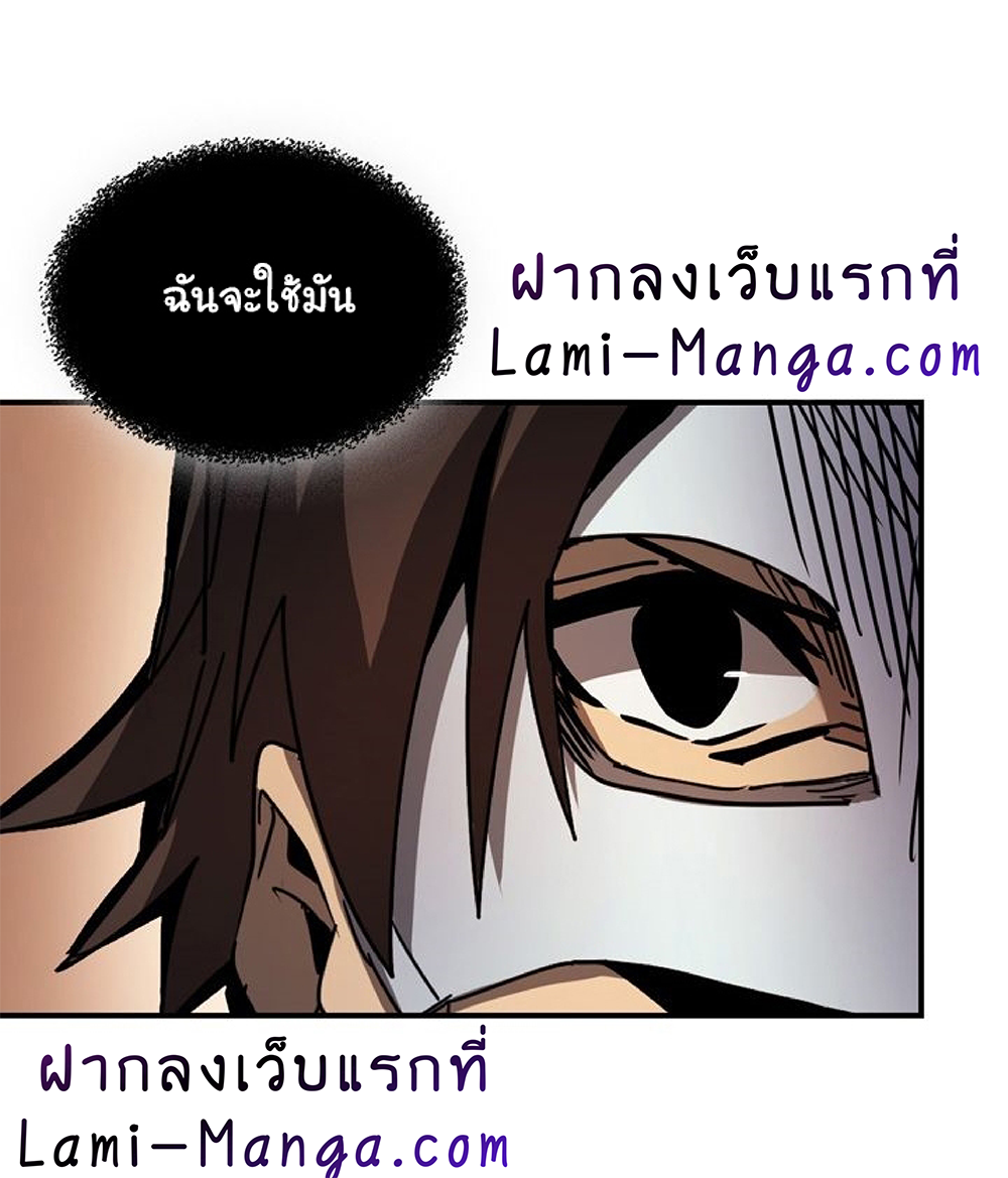A Returner's Magic Should Be Special page 26