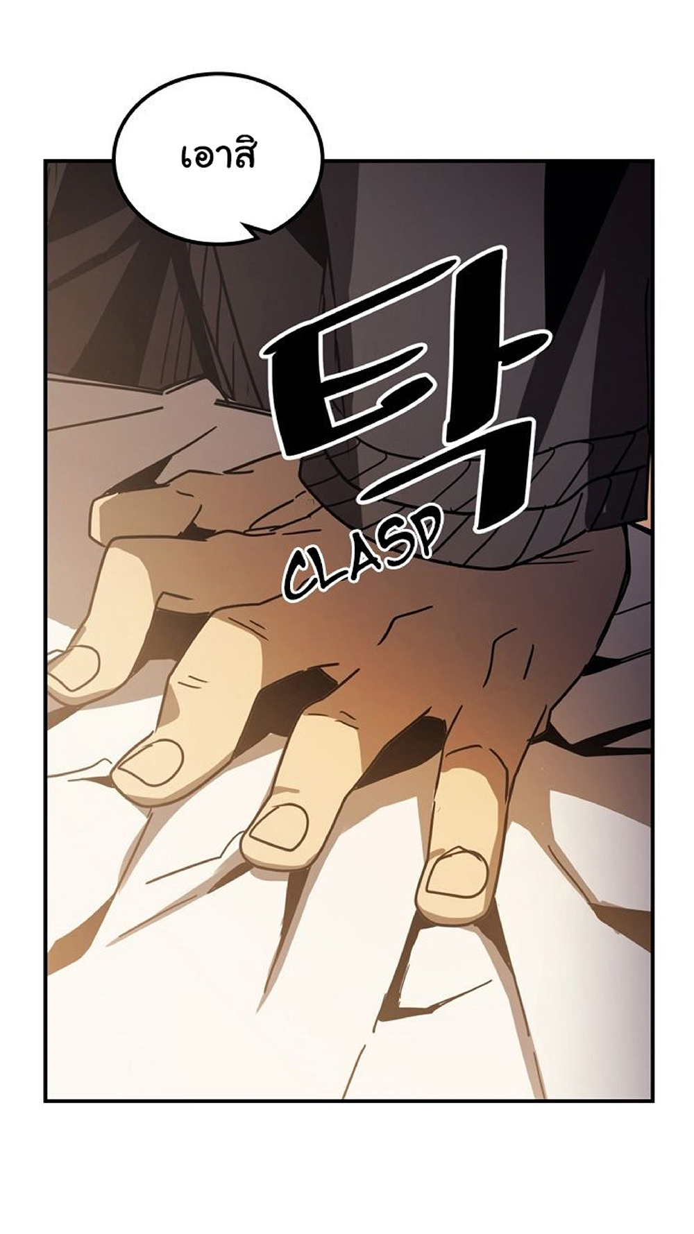 A Returner's Magic Should Be Special page 29