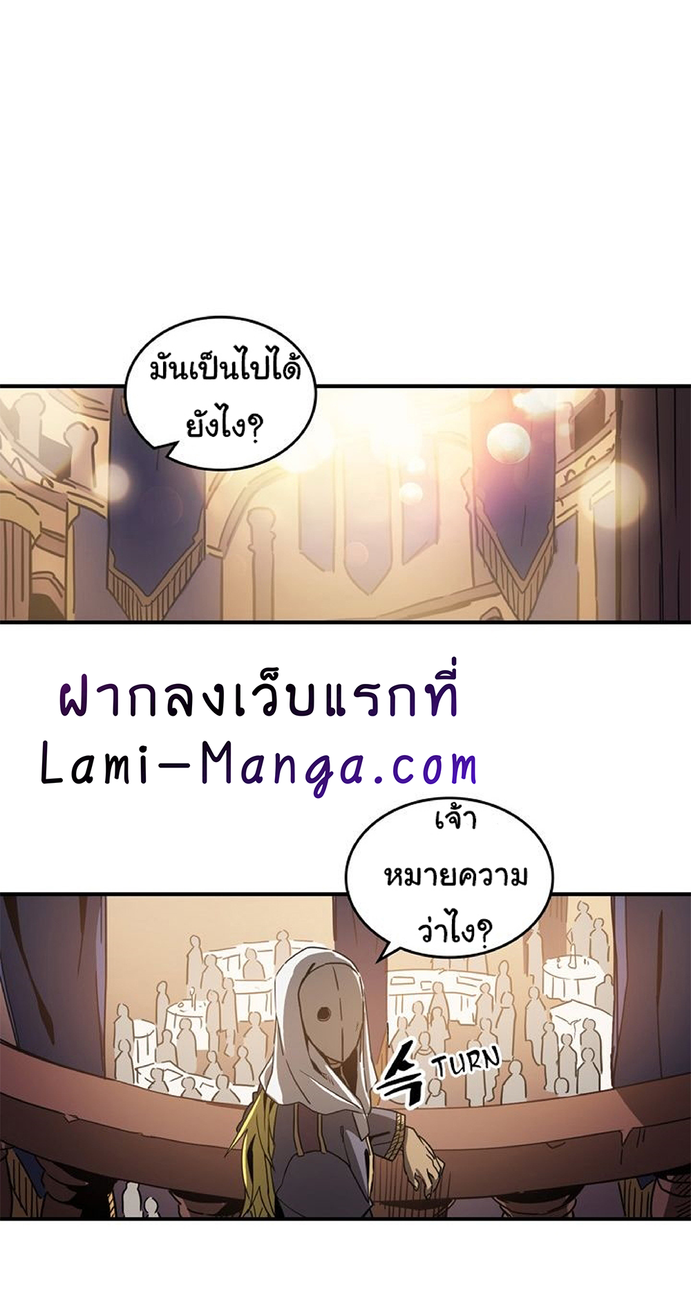 A Returner's Magic Should Be Special page 38