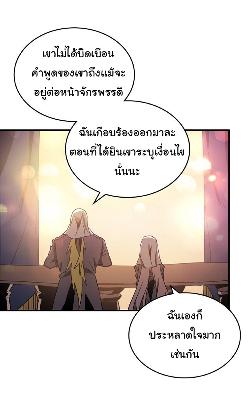A Returner's Magic Should Be Special page 40