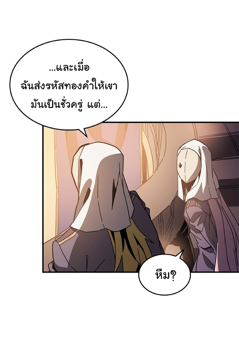 A Returner's Magic Should Be Special page 41