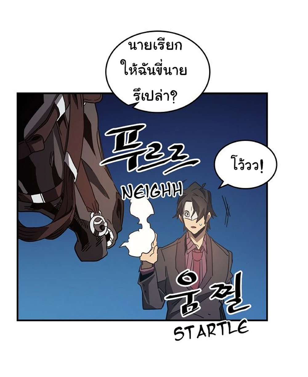 A Returner's Magic Should Be Special page 46