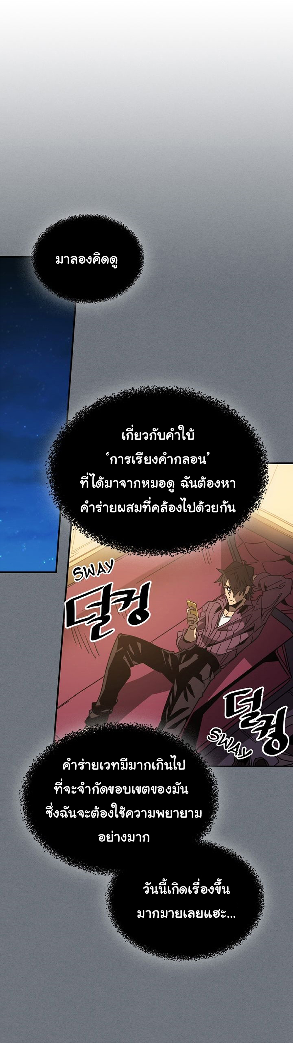 A Returner's Magic Should Be Special page 47