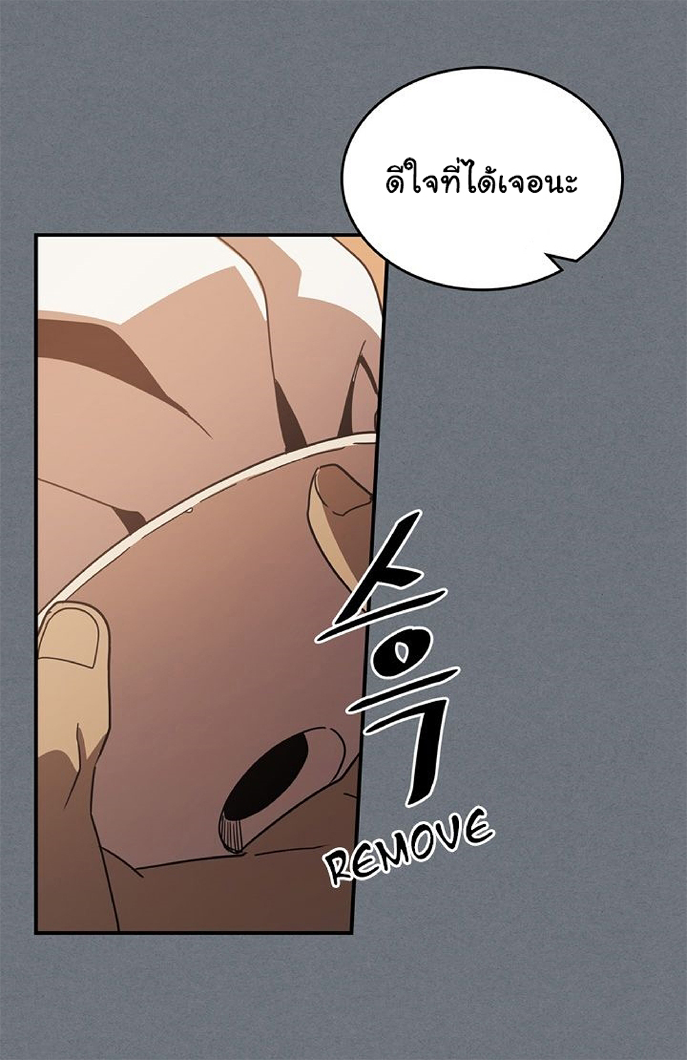 A Returner's Magic Should Be Special page 49