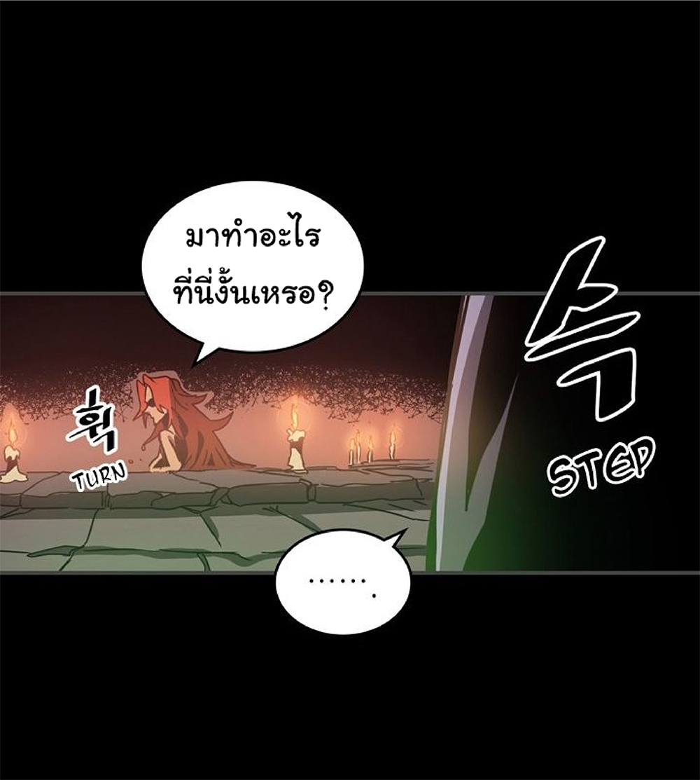 A Returner's Magic Should Be Special page 54