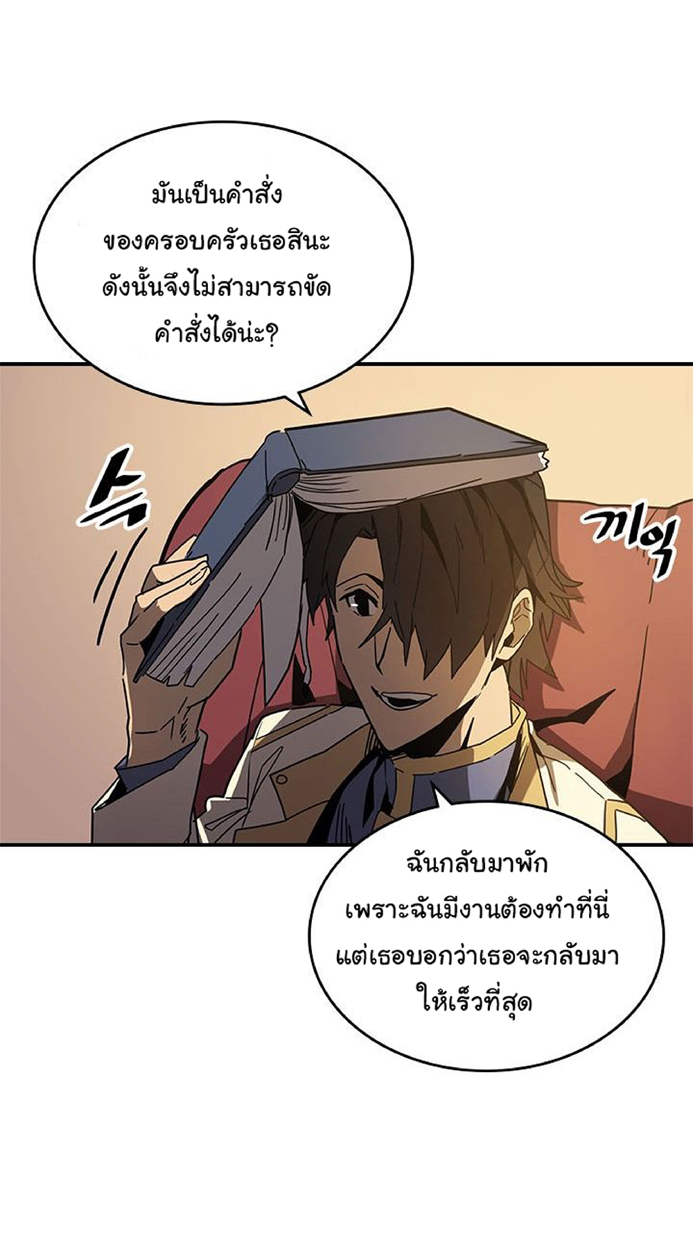 A Returner's Magic Should Be Special page 6