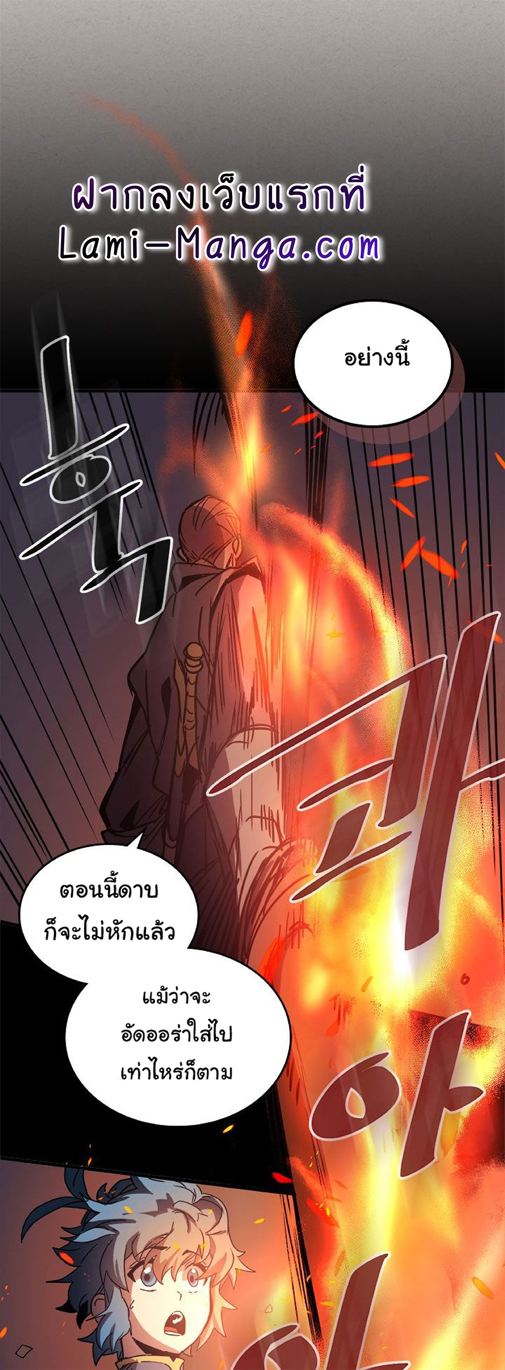A Returner's Magic Should Be Special page 14