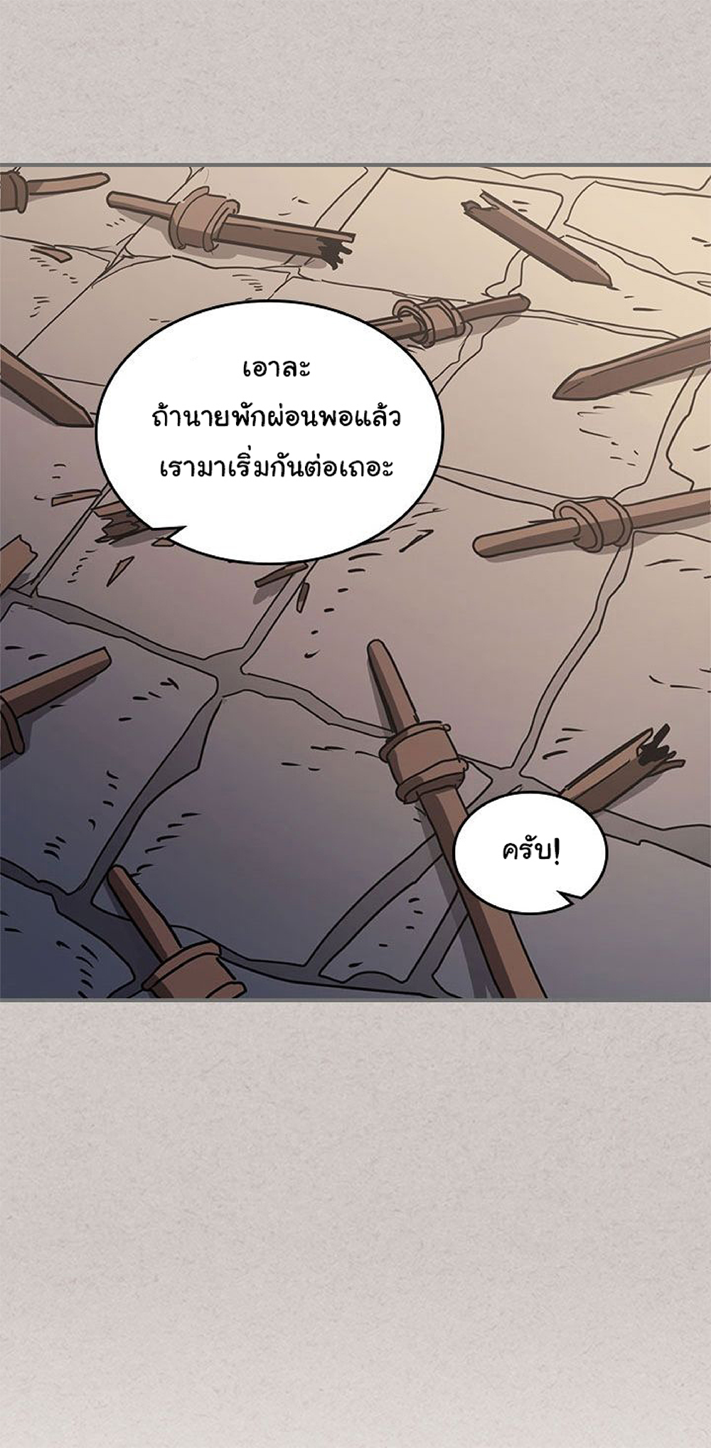 A Returner's Magic Should Be Special page 22