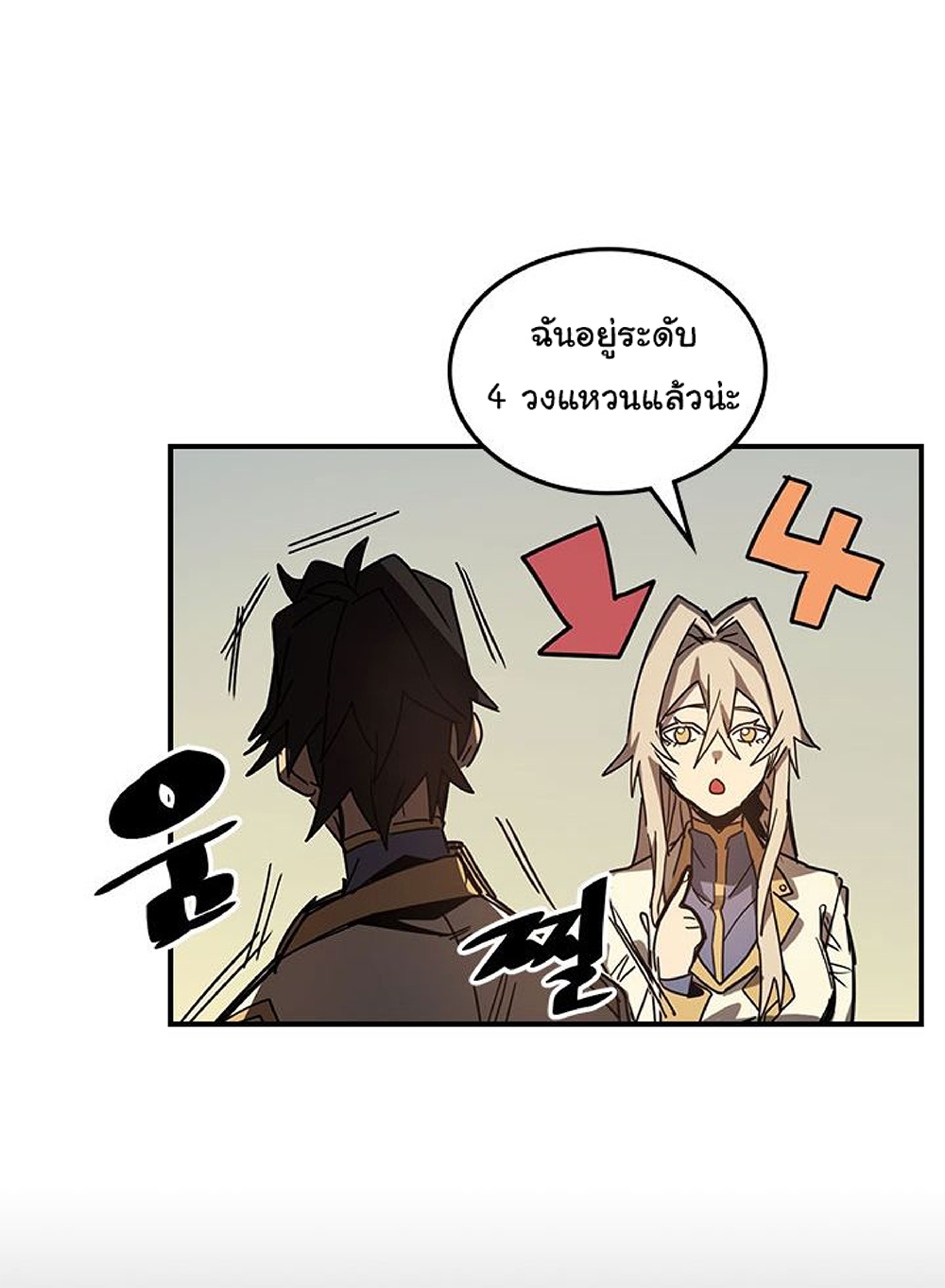 A Returner's Magic Should Be Special page 28
